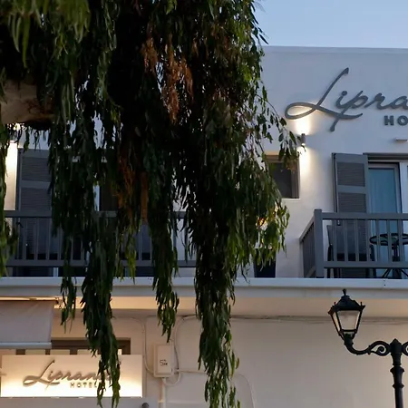 Liprando Ξενοδοχείο 2*